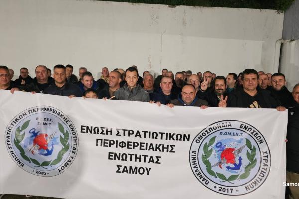 diamartiria nomosxedio