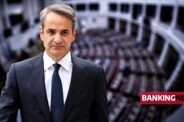 mitsotakis