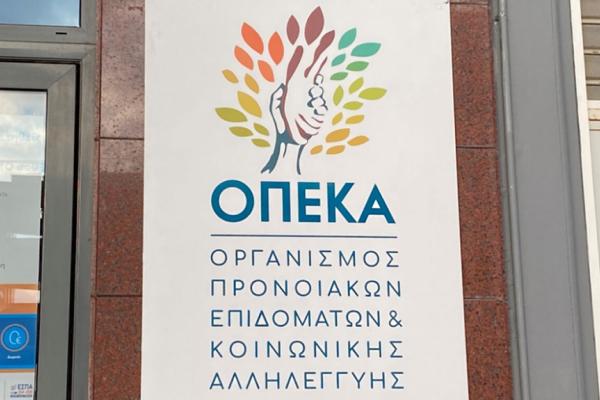 opeka-