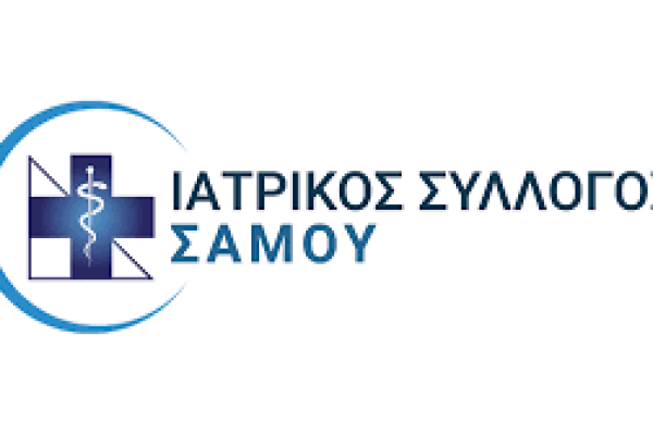iatrikos syllogos samou