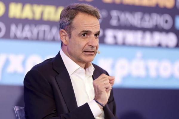 Mitsotakis