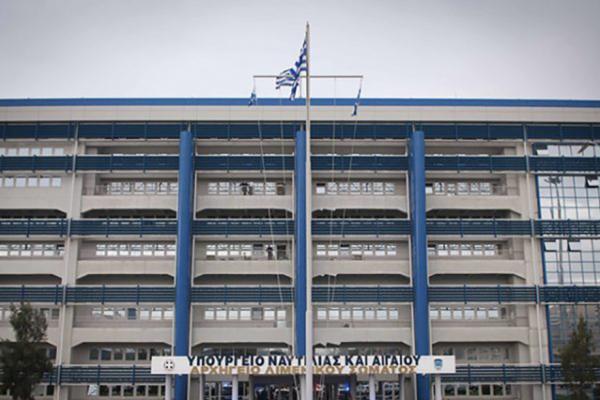 ypourgeio-naftilias.