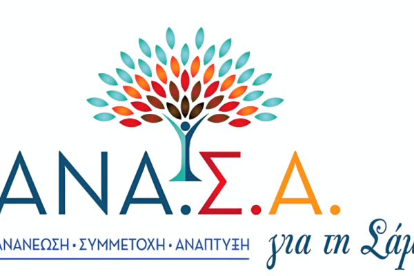 anasa
