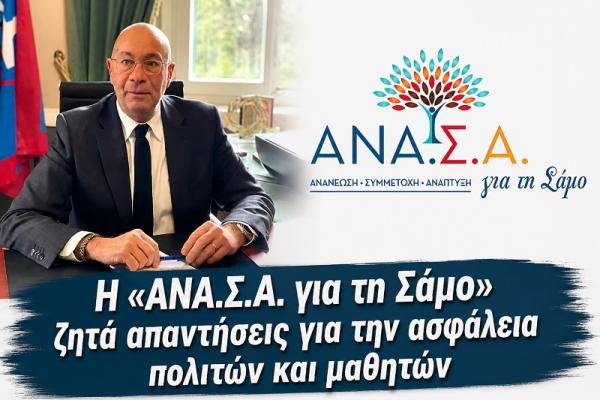 anasa