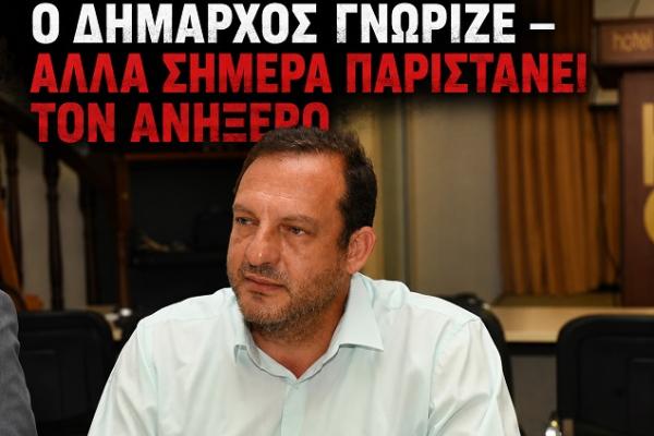 papageorgiou