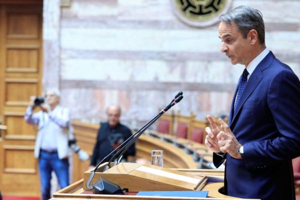 mitsotakis