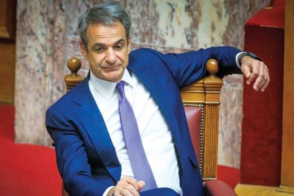 mitsotakis