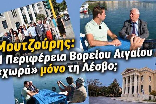 moytzoyris.
