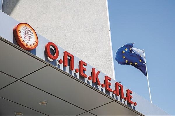 opekepe.