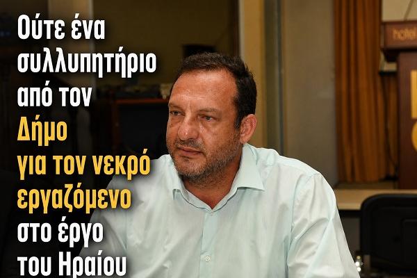 papageorgiou