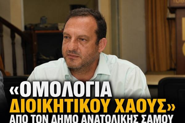 papageorgioy