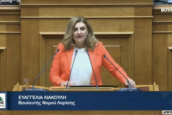 liakouli