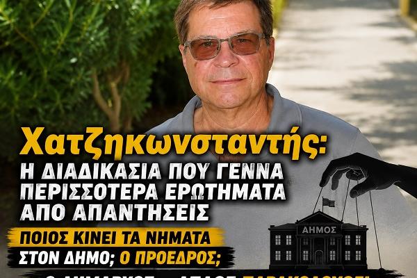 xatzikostantis.