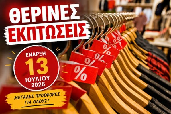 ekptoseis