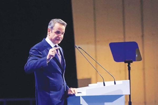 mitsotakis