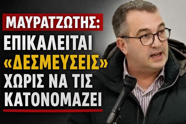 mayratzotis