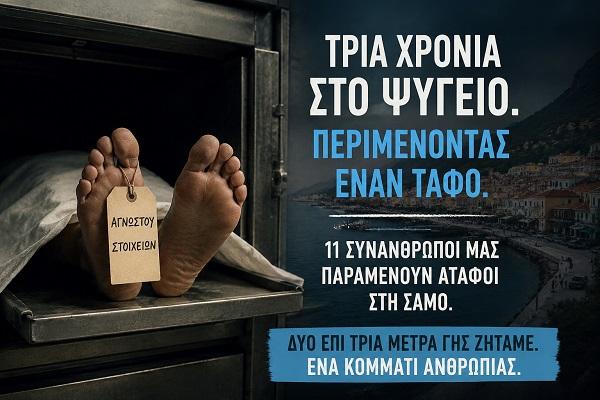 nekroi.