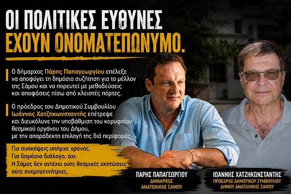 pap-hatzi.