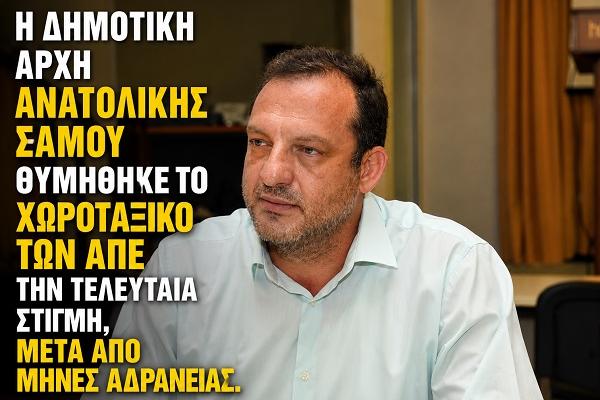 papageorgiou