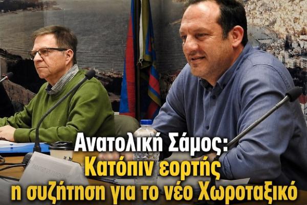 papageorgiou