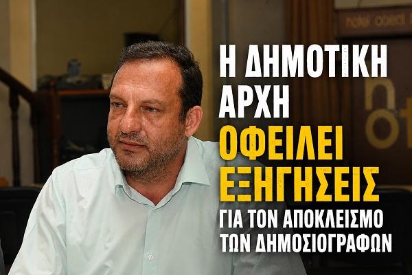 papageorgiou