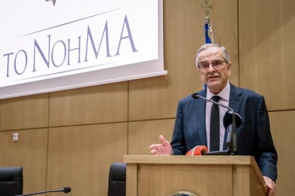 samaras.