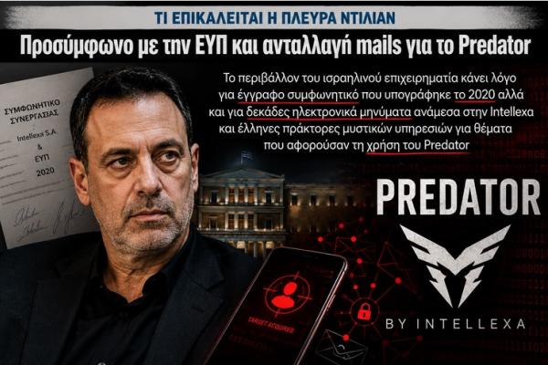 predator