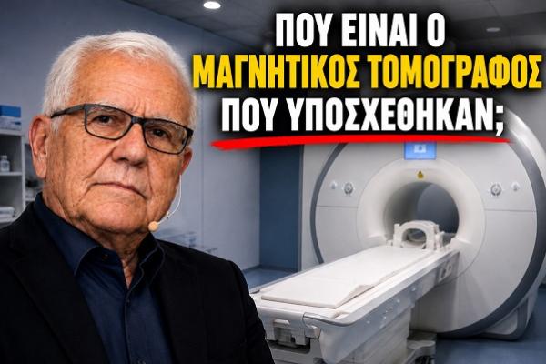 stefanadis