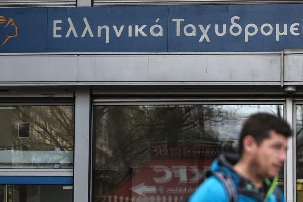 stigmiotypo-