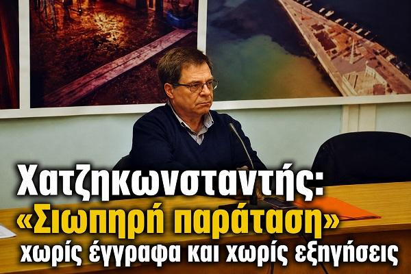 xatzikostantis.