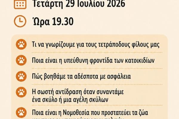 filozoia