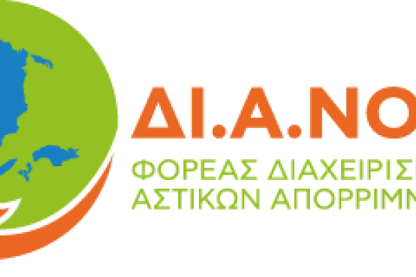 DIANOX