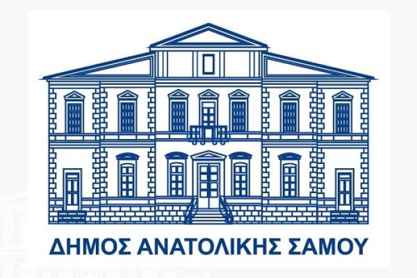 dimos