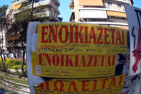 enoikiazetai2-