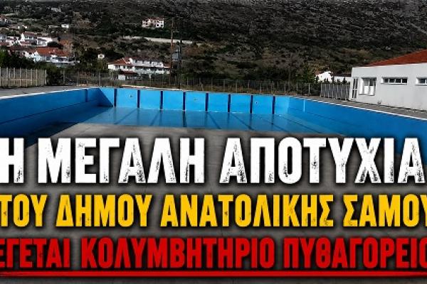 kolymbitirio