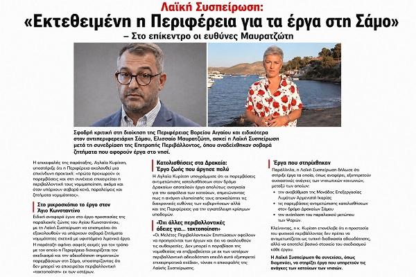 kyritsi
