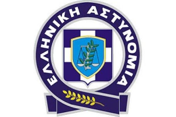 astynomia
