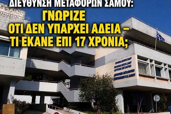 metaforon