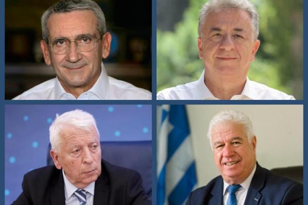 perifereiarxes