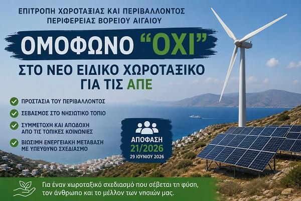 xorotaxiko