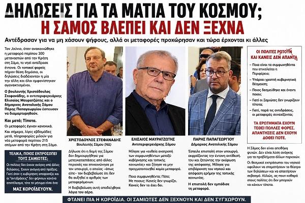 airetoi.
