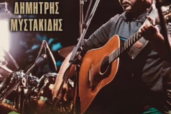 dimitris-mistakidis