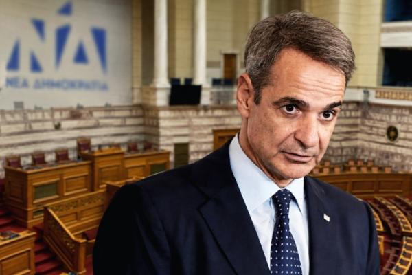 mitsotakis.