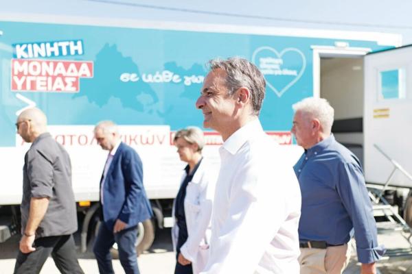mitsotakis