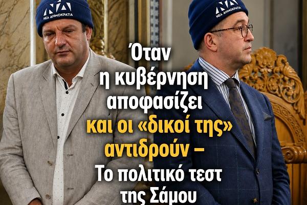papageorgioy-mayratzotis.