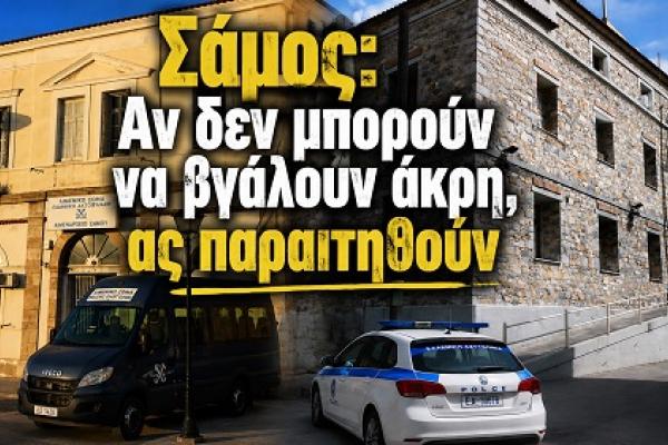 paraitisi.