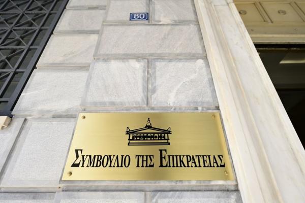 simvoulio-epikrateias-neo-ktirio