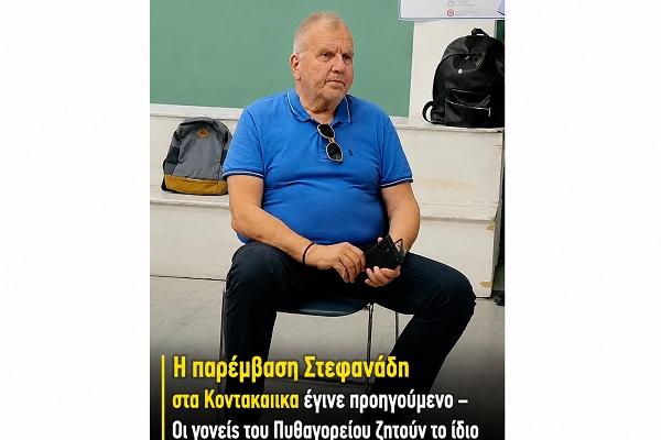 stefanadis