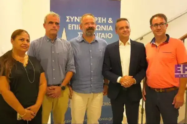airetoi.