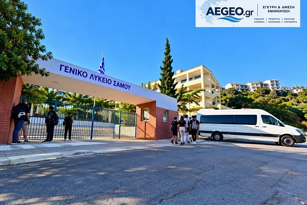 aegeo